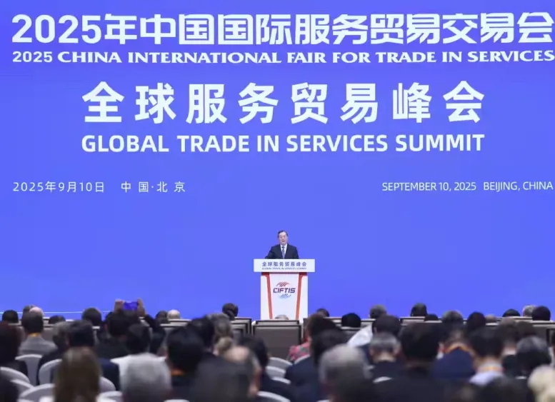 數智領航 服貿煥新丨文達通股份攜“問道機器人”系列產品亮相2025年中國國際服務貿易交易會